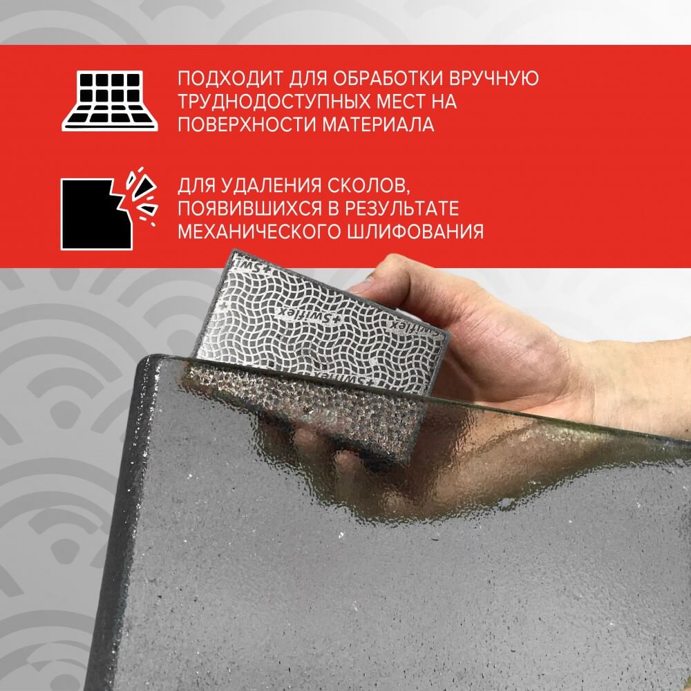 Алмазная губка (притир) мини Katana зернистость 120 3 Алмазная губка (притир) мини Katana зернистость 120 — изображение 3